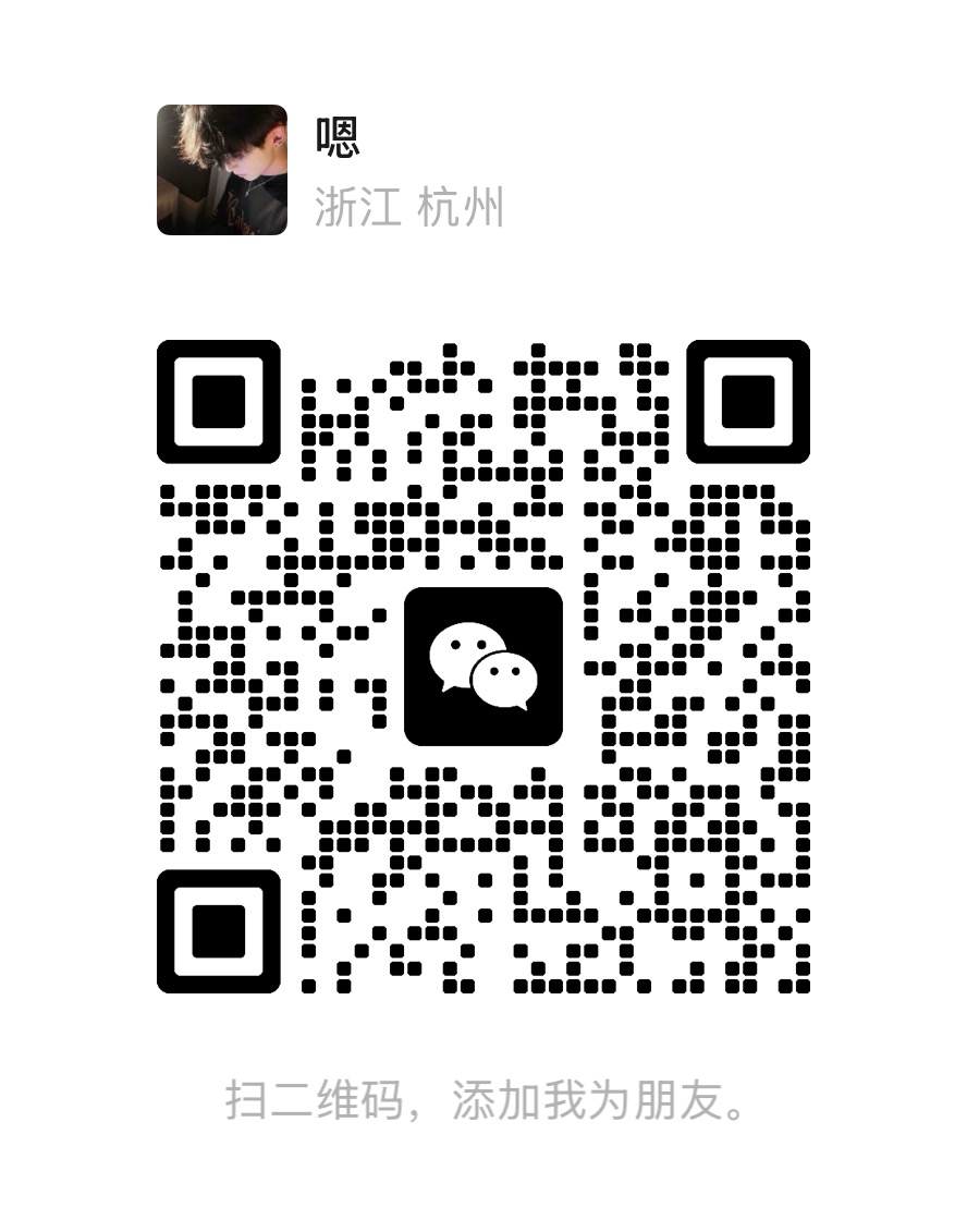 客服微信二维码